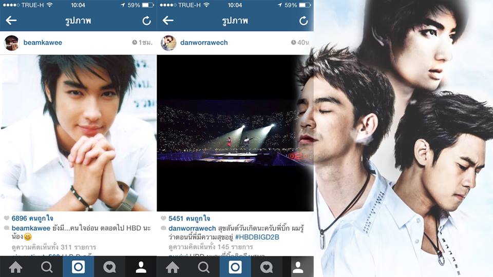 คิดถึงคนบนฟ้า "บิ๊ก D2B" ครบรอบ 9 ปีแล้วที่เขาจากพวกเราไป และเรื่องราวที่ทำให้เราจดจำบิ๊กจนวันนี้