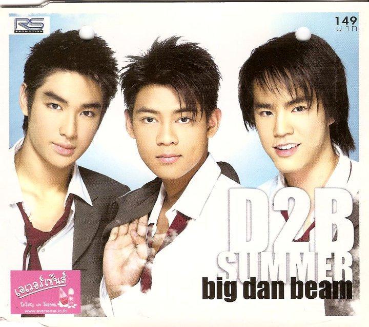 คิดถึงคนบนฟ้า "บิ๊ก D2B" ครบรอบ 9 ปีแล้วที่เขาจากพวกเราไป และเรื่องราวที่ทำให้เราจดจำบิ๊กจนวันนี้