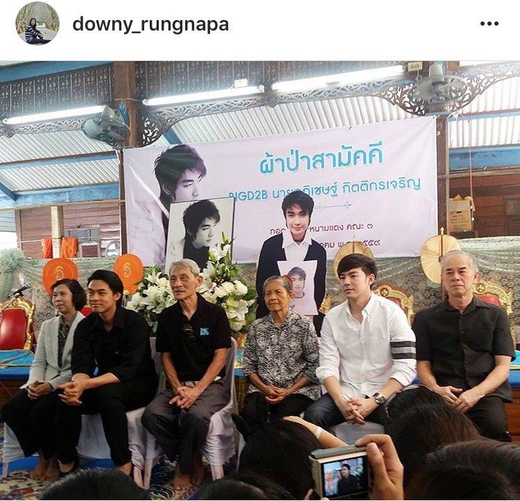 คิดถึงคนบนฟ้า "บิ๊ก D2B" ครบรอบ 9 ปีแล้วที่เขาจากพวกเราไป และเรื่องราวที่ทำให้เราจดจำบิ๊กจนวันนี้