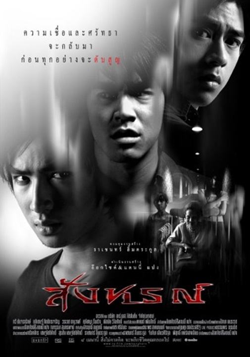 คิดถึงคนบนฟ้า "บิ๊ก D2B" ครบรอบ 9 ปีแล้วที่เขาจากพวกเราไป และเรื่องราวที่ทำให้เราจดจำบิ๊กจนวันนี้