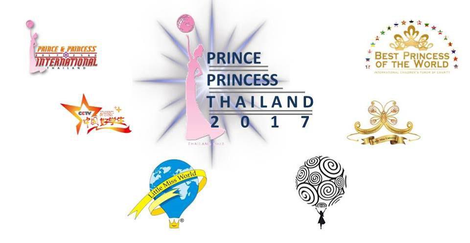 Prince Princess Thailand 2017