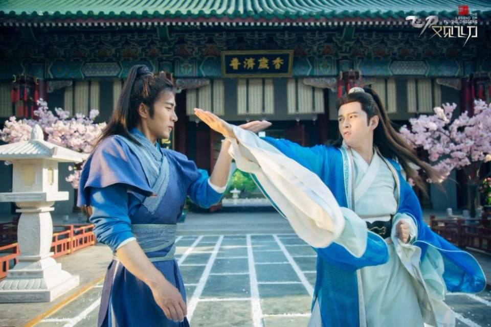 The Legend Of Flying Daggers《飞刀又见飞刀》2016 part44