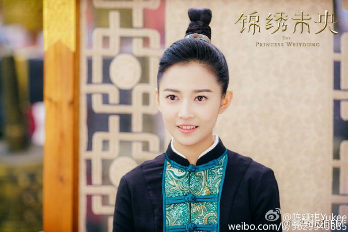 The Princess Wei Yang《锦绣未央》2016 part45