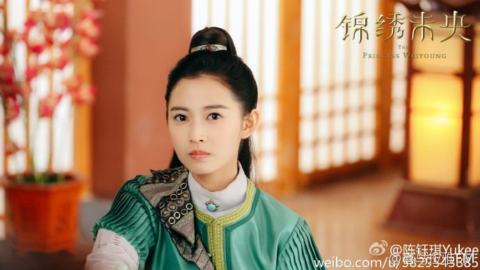The Princess Wei Yang《锦绣未央》2016 part45