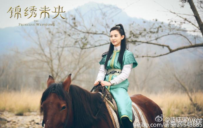 The Princess Wei Yang《锦绣未央》2016 part45