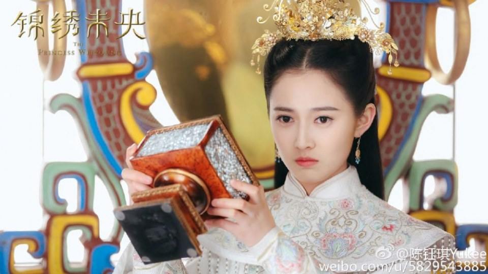 The Princess Wei Yang《锦绣未央》2016 part45