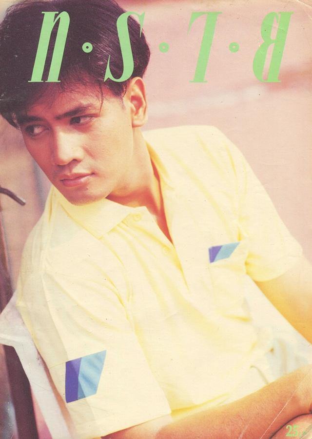 (วันวาน) ต้น จักรกฤษณ์ @ นิตยสาร ทราย ปีที่ 3 ฉบับที่ 67 มิถุนายน 2534