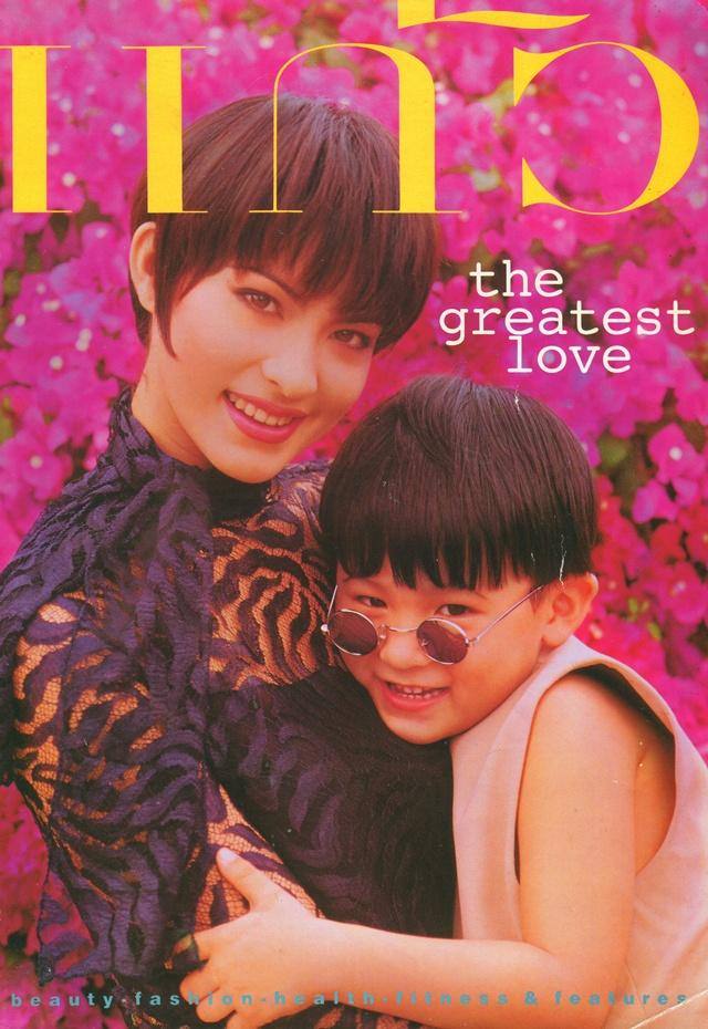 (วันวาน) มาช่า & น้องกาย นวพล @ นิตยสาร แก้ว ปีที่ 7 ฉบับที่ 72 มกราคม 2537