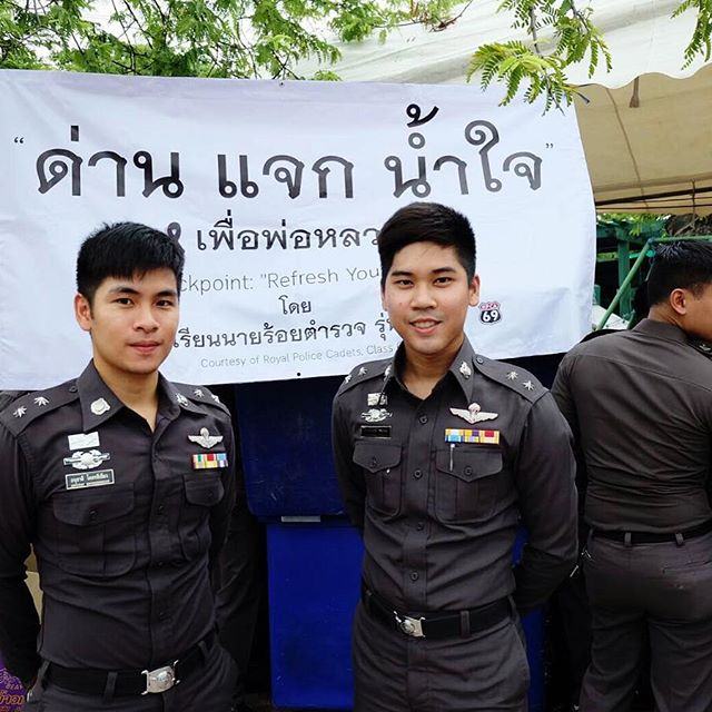 ทีม ตร.# 3