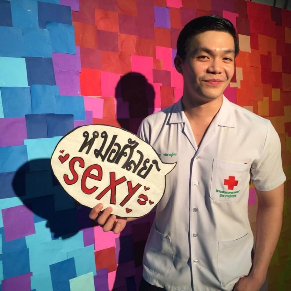 คุณหมอคะ  ผมคันค่ะ 1,489