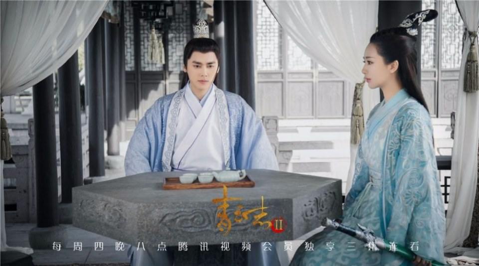 กระบี่เทพสังหาร 2《诛仙青云志2》2017 part4