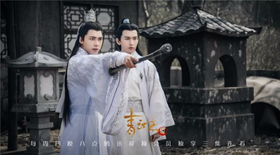 กระบี่เทพสังหาร 2《诛仙青云志2》2017 part4