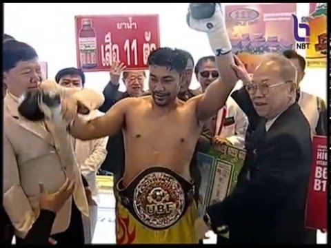 คุณโอ๋  ศิริมงคล เอี่ยมท้วม (สิงห์วังชา) อดีตแชมป์โลกชาวไทย