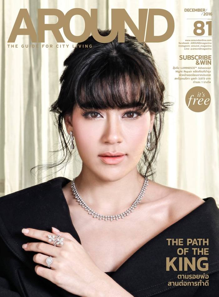 คิมเบอร์ลี่ @ AROUND Magazine issue 81 December 2016