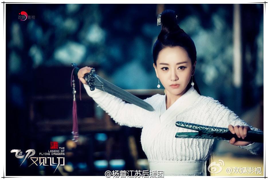 The Legend Of Flying Daggers《飞刀又见飞刀》2016 part48