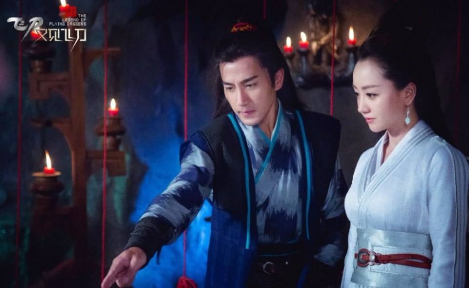 The Legend Of Flying Daggers《飞刀又见飞刀》2016 part48