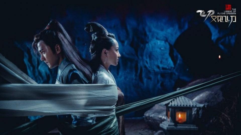 The Legend Of Flying Daggers《飞刀又见飞刀》2016 part48