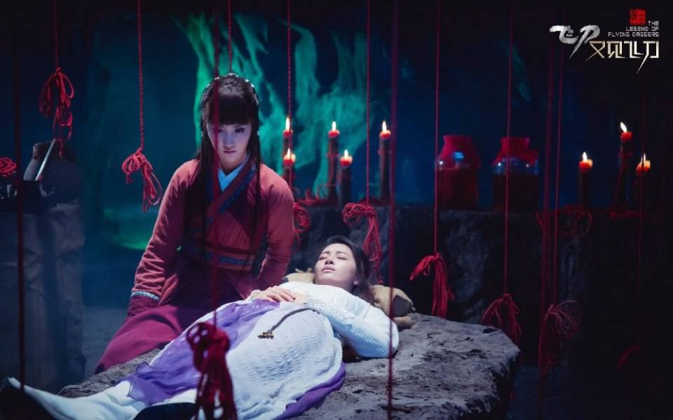 The Legend Of Flying Daggers《飞刀又见飞刀》2016 part48