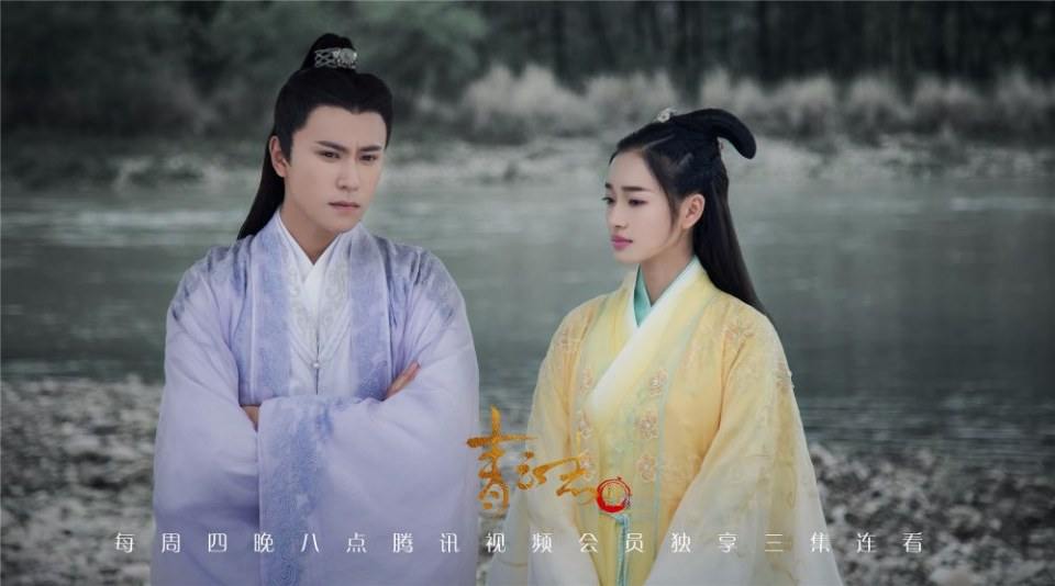 กระบี่เทพสังหาร 2《诛仙青云志2》2017 part5