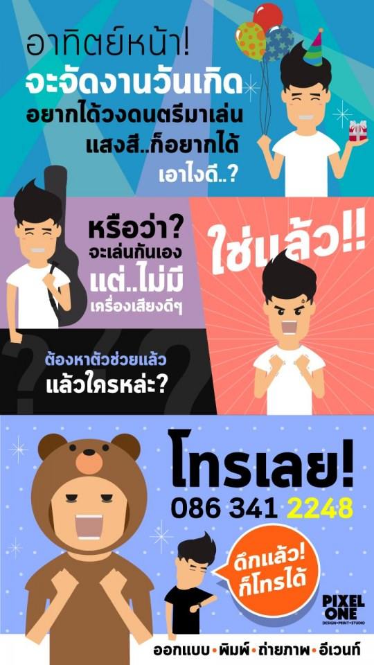 ใช่แล้ว