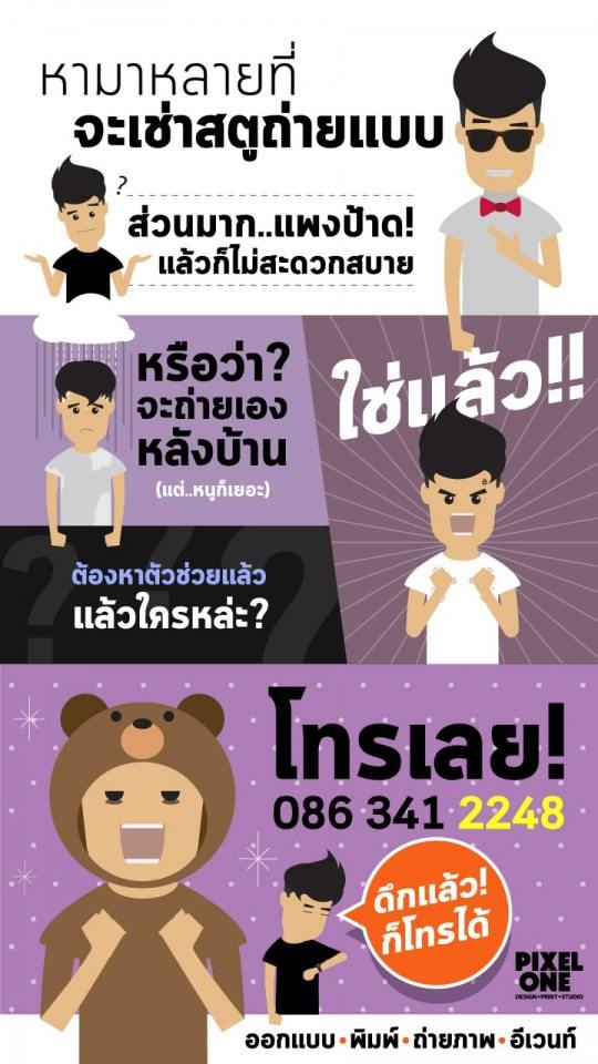 ใช่แล้ว