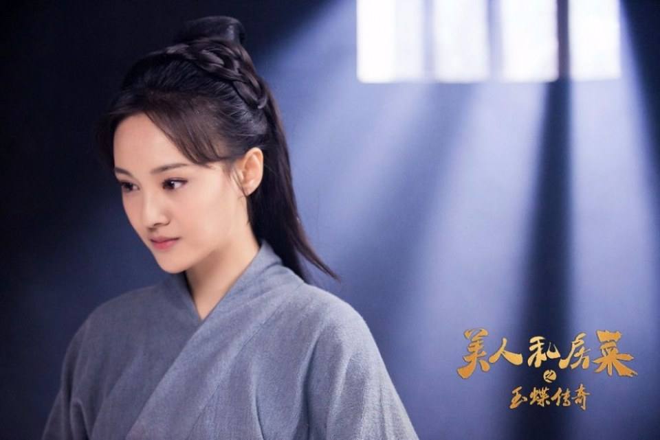 Beauty private kitchens 《美人私房菜》2014 part55
