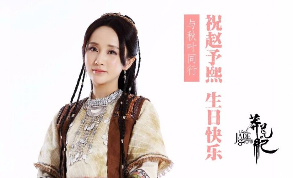 The Legend of JADE SWORD 《莽荒纪》 2017 part9