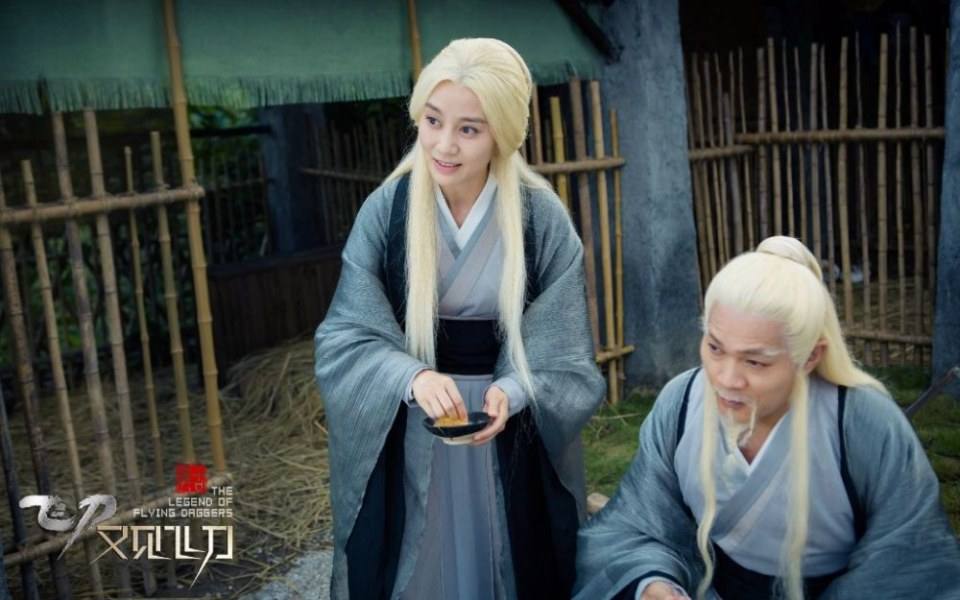 The Legend Of Flying Daggers《飞刀又见飞刀》2016 part50