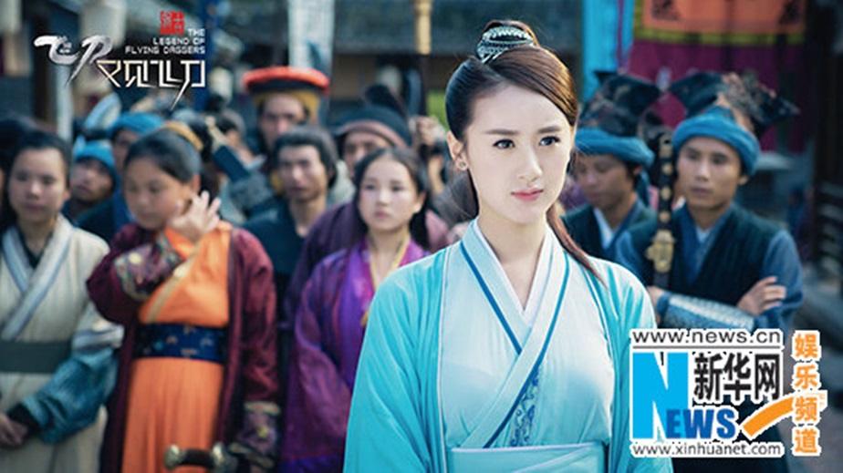 The Legend Of Flying Daggers《飞刀又见飞刀》2016 part50