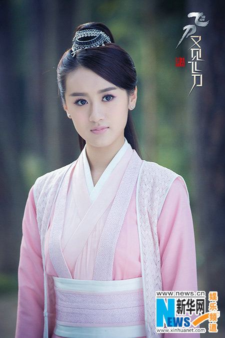 The Legend Of Flying Daggers《飞刀又见飞刀》2016 part50