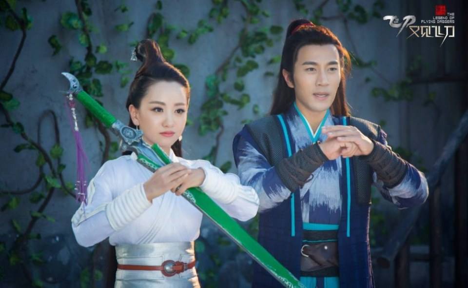 The Legend Of Flying Daggers《飞刀又见飞刀》2016 part50