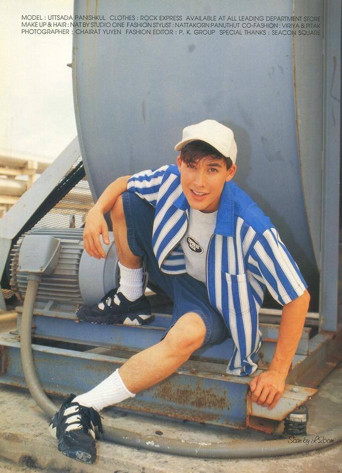 (วันวาน) นิตยสาร เธอกับฉัน no.297 April 1996