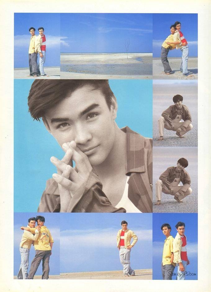 (วันวาน) นิตยสาร เธอกับฉัน no.297 April 1996