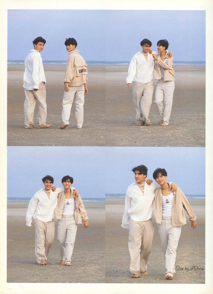 (วันวาน) นิตยสาร เธอกับฉัน no.297 April 1996