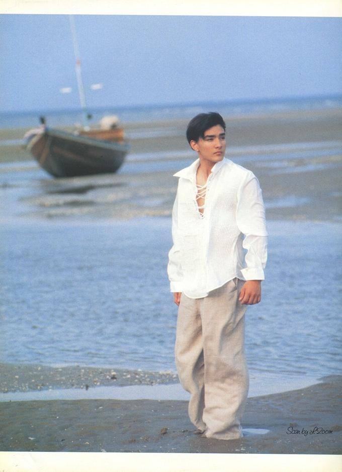 (วันวาน) นิตยสาร เธอกับฉัน no.297 April 1996