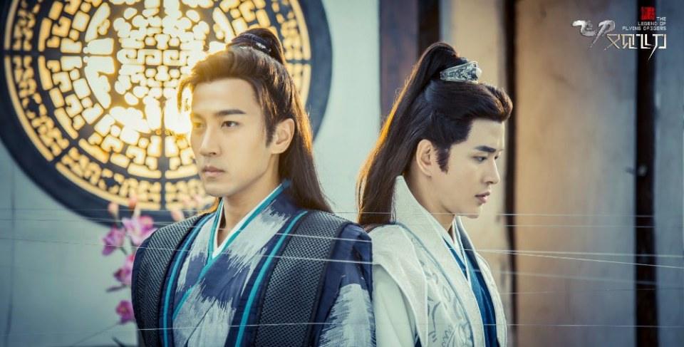 The Legend Of Flying Daggers《飞刀又见飞刀》2016 part51