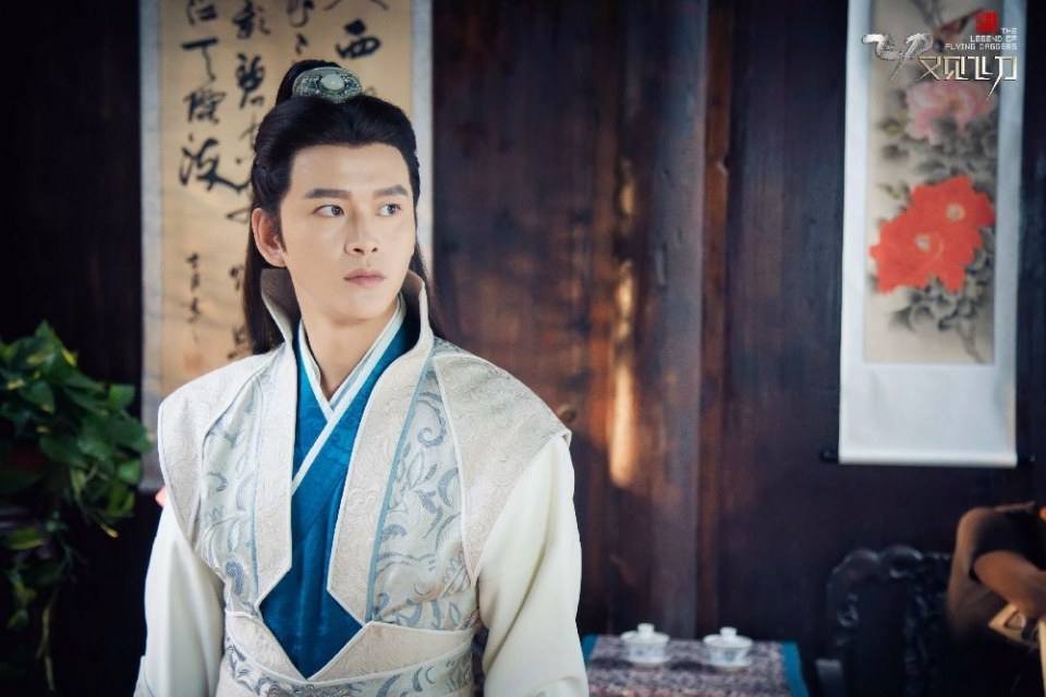 The Legend Of Flying Daggers《飞刀又见飞刀》2016 part51