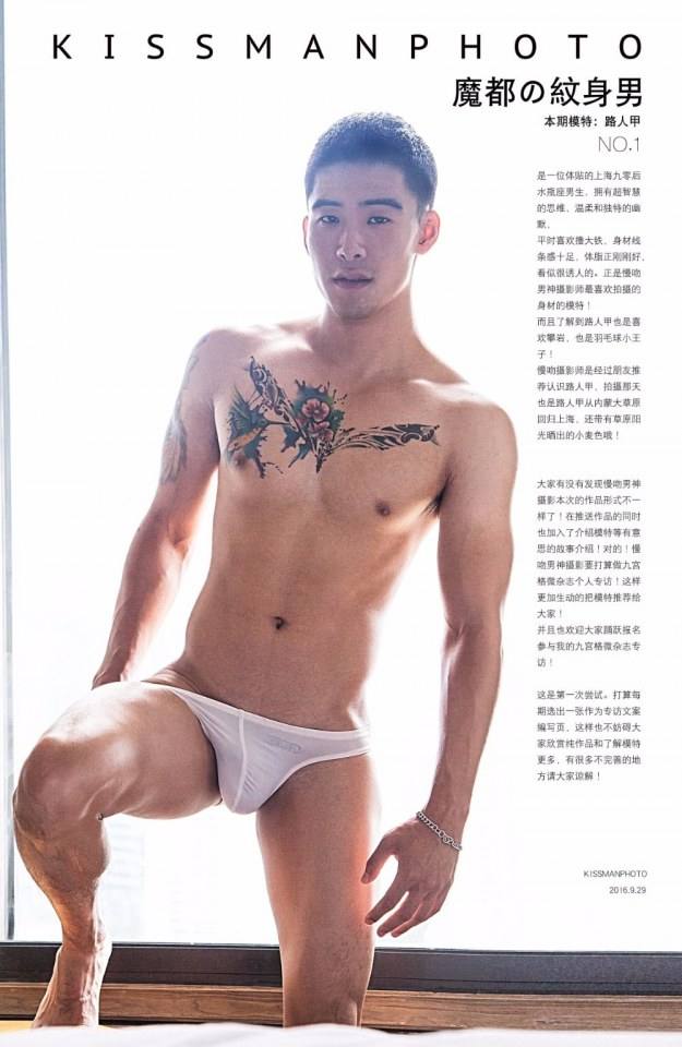 ถอดโชว์เรือนร่าง 1395