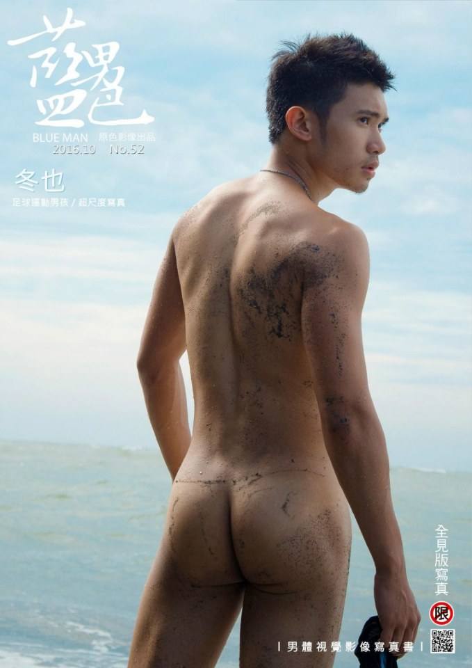 ถอดโชว์เรือนร่าง 1405