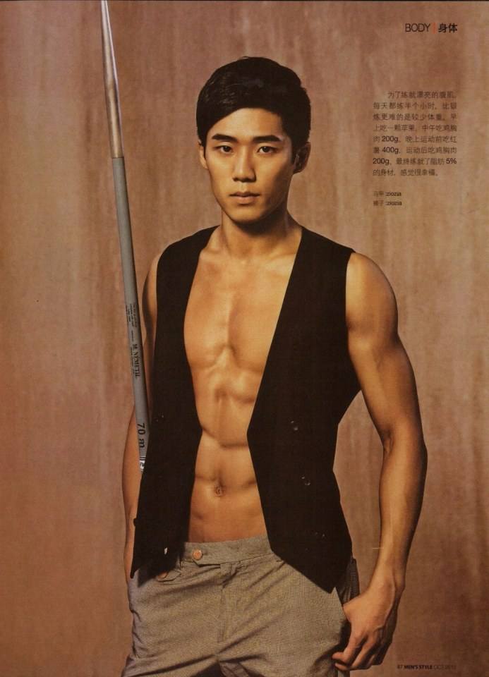 ชายโชว์