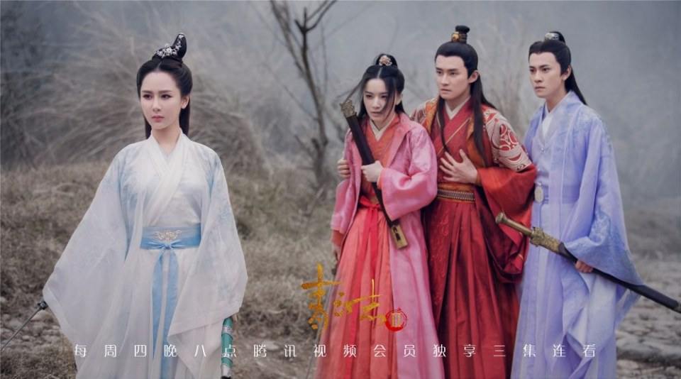 กระบี่เทพสังหาร 2《诛仙青云志2》2017 part9