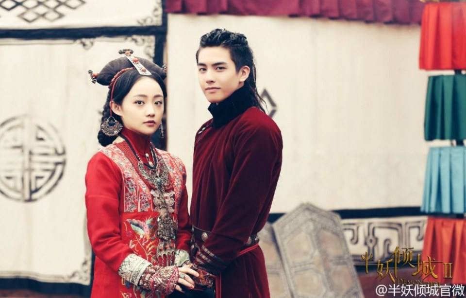 Demon Girl 2 《半妖倾城2》 2016 part1