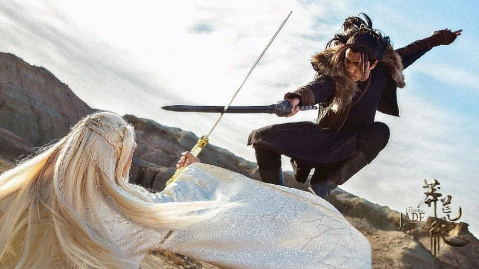 The Legend of JADE SWORD 《莽荒纪》 2017 part11