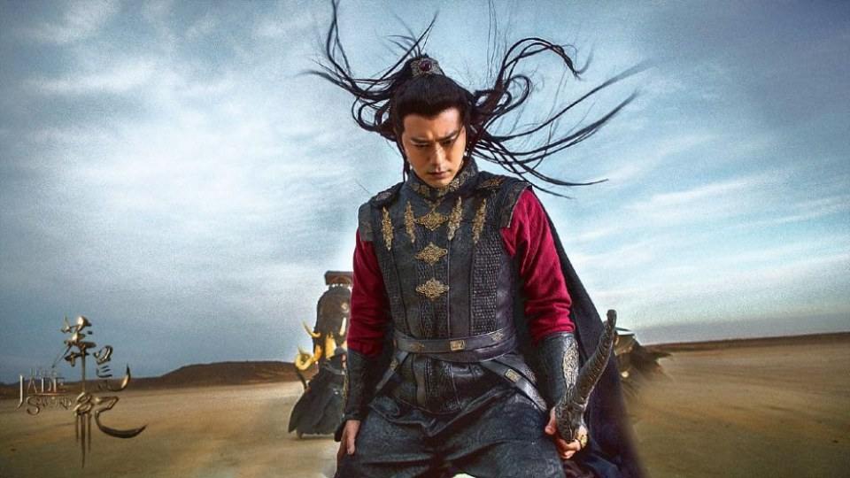 The Legend of JADE SWORD 《莽荒纪》 2017 part11