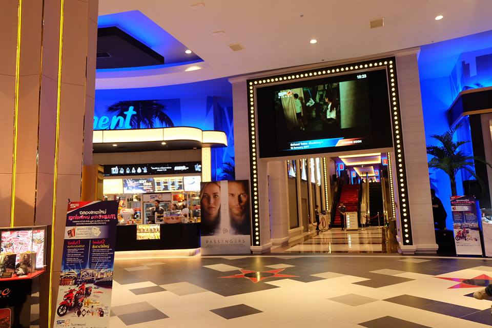 เปิดแล้ว Terminal 21 KORAT สาขาที่2 ของประเทศไทย สาขาแรกในอีสาน