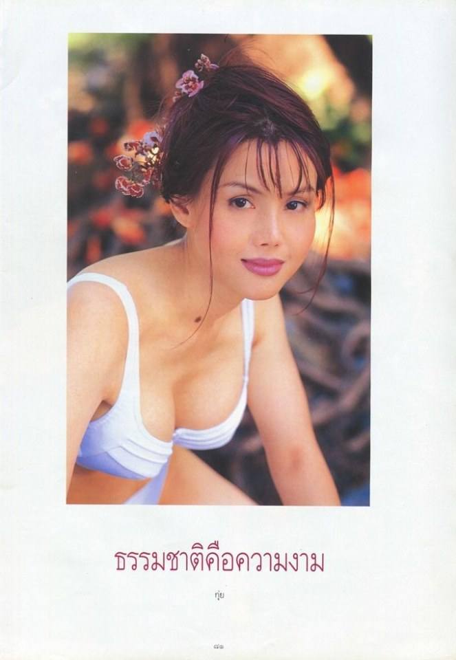 (วันวาน) ปรียานุช ปานประดับ @ พลอยแกมเพชร ปีที่ 8 ฉบับที่ 173 เมษายน 2542