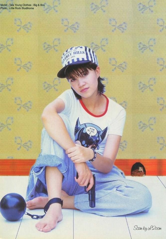(วันวาน) The Boy Magazine vol.5 no.80 (Cover-Tata young)