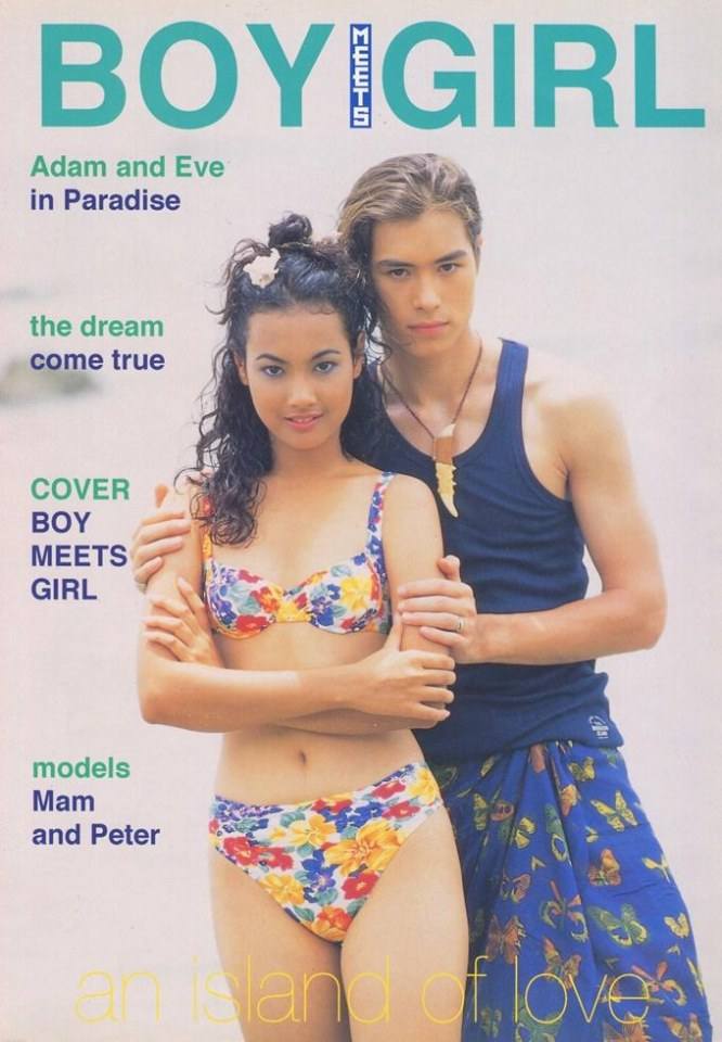 (วันวาน) The Boy Magazine vol.5 no.80 (Cover-Tata young)