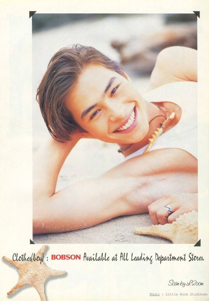 (วันวาน) The Boy Magazine vol.5 no.80 (Cover-Tata young)