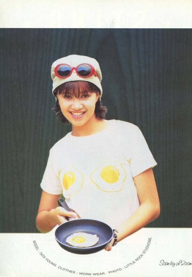 (วันวาน) The Boy Magazine vol.5 no.80 (Cover-Tata young)